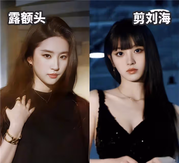 並不是所有的女生都適合留劉海，有這4種五官的人，劉海會顯得比較洋氣