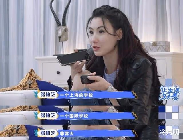 小林青霞尊重孩子的選擇，小捨得里田雨嵐的雞娃教育，哪個更好？