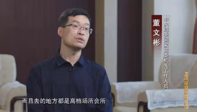 菸草副局長受賄9000萬，家裡藏3000瓶茅台，被抓時還在喝50年茅台