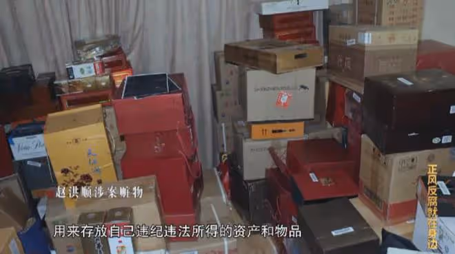 菸草副局長受賄9000萬，家裡藏3000瓶茅台，被抓時還在喝50年茅台