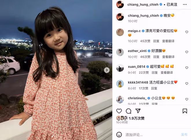江宏傑久違曬女兒,5歲愛拉醬公主范兒十足,比媽媽福原愛還漂亮
