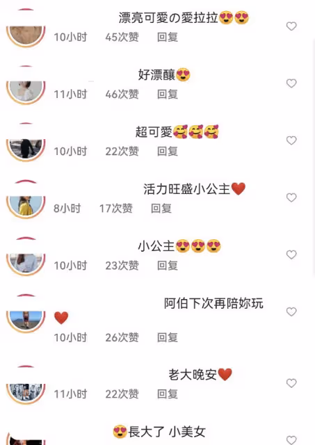 江宏傑久違曬女兒,5歲愛拉醬公主范兒十足,比媽媽福原愛還漂亮