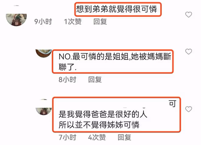 江宏傑久違曬女兒,5歲愛拉醬公主范兒十足,比媽媽福原愛還漂亮