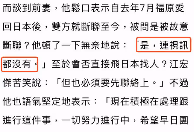 江宏傑久違曬女兒,5歲愛拉醬公主范兒十足,比媽媽福原愛還漂亮