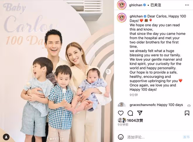 51歲鄭嘉穎曬全家福，為幼子辦party慶祝百日，3個兒子全是高顏值