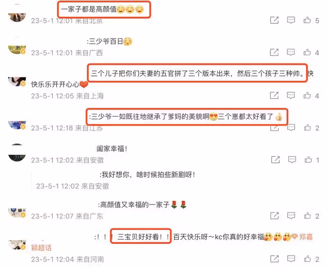 51歲鄭嘉穎曬全家福,為幼子辦party慶祝百日,3個兒子全是高顏值