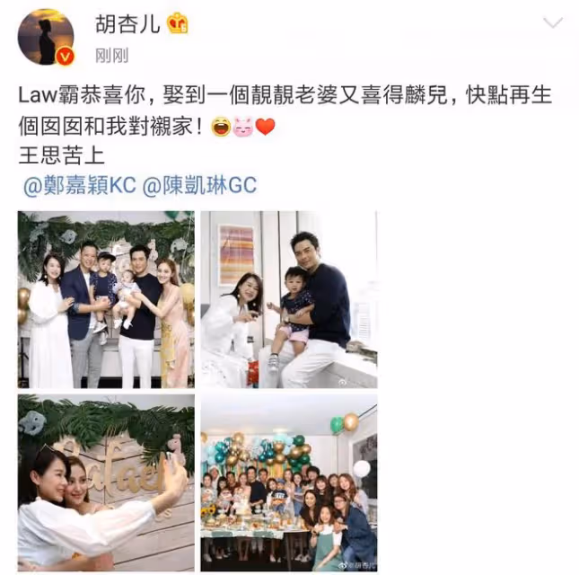 51歲鄭嘉穎曬全家福,為幼子辦party慶祝百日,3個兒子全是高顏值