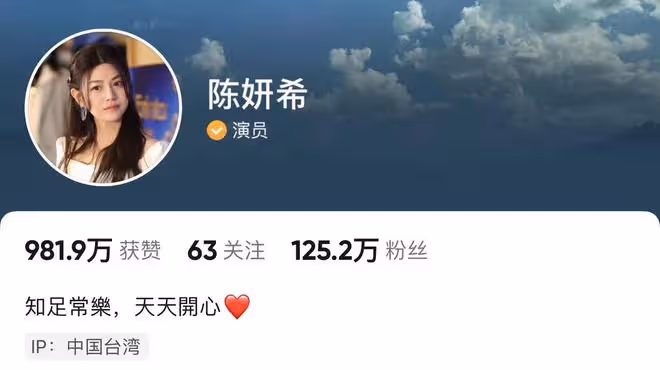 陳妍希帶娃山間露營似少女!6歲兒子罕曝正臉,高挑帥氣酷似陳曉