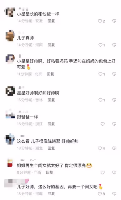 陳妍希帶娃山間露營似少女!6歲兒子罕曝正臉,高挑帥氣酷似陳曉