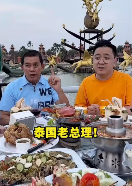 中國網紅大LOGO：到泰國請總理共進晚餐，一個億他信只露面半小時