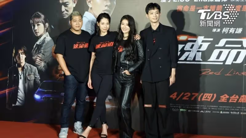劉德華無預警出現《速命道》首映, 全場驚呆!
