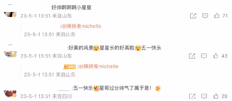 陳妍希帶6歲兒子出遊,罕見曝其帥氣正臉,小星星長成爹媽結合版