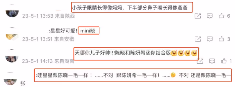 陳妍希帶6歲兒子出遊,罕見曝其帥氣正臉,小星星長成爹媽結合版