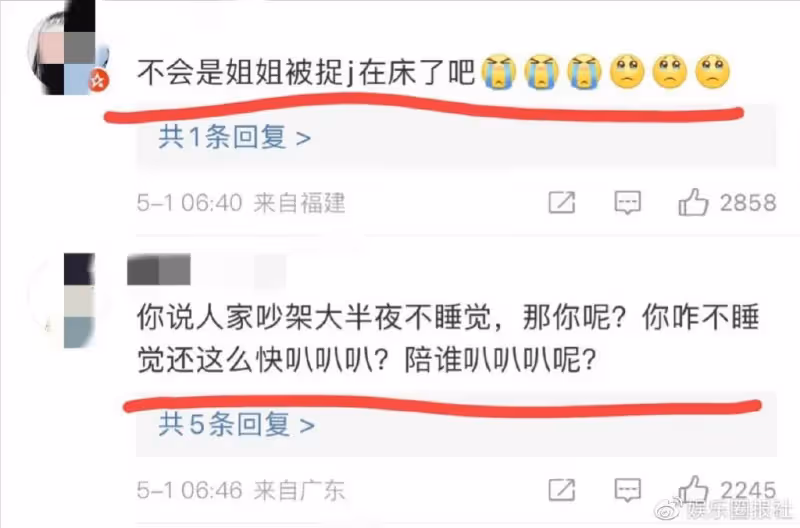 渣男張丹峰:出差睡助理,錢全給小三,直播間對老婆態度超惡劣。