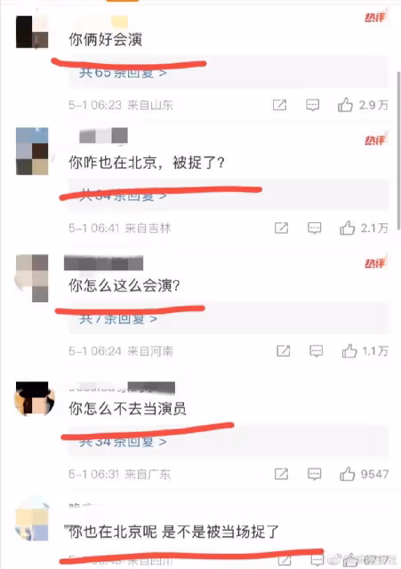 渣男張丹峰:出差睡助理,錢全給小三,直播間對老婆態度超惡劣。