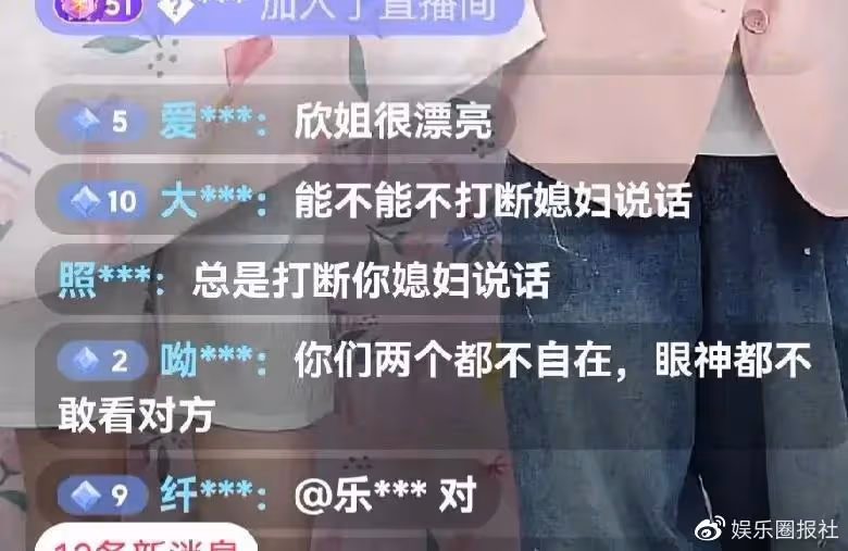 渣男張丹峰:出差睡助理,錢全給小三,直播間對老婆態度超惡劣。