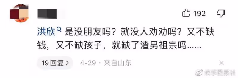 渣男張丹峰:出差睡助理,錢全給小三,直播間對老婆態度超惡劣。