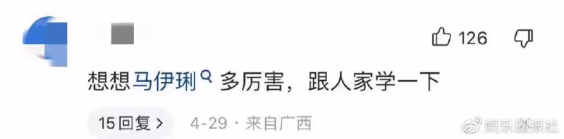 渣男張丹峰:出差睡助理,錢全給小三,直播間對老婆態度超惡劣。