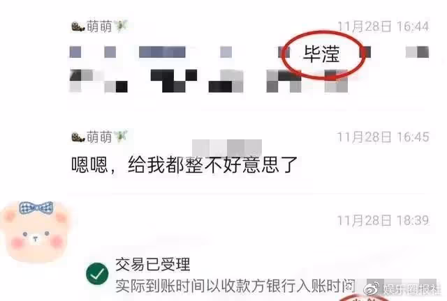 渣男張丹峰:出差睡助理,錢全給小三,直播間對老婆態度超惡劣。