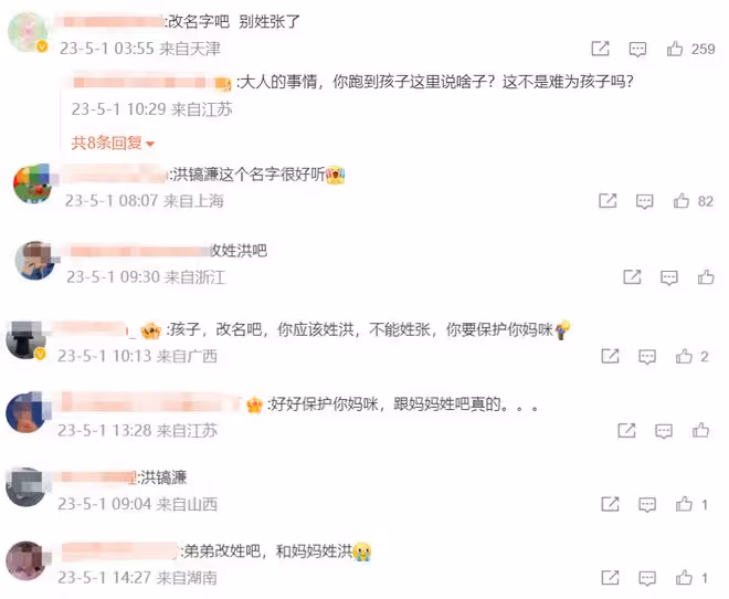 洪欣張丹峰宣布離婚,22歲兒子恐要2度改姓,生父莫少聰悄悄關心