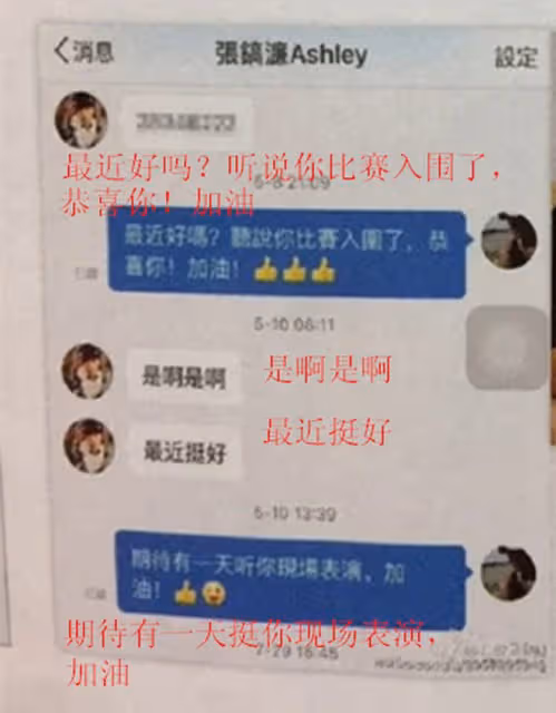 洪欣張丹峰宣布離婚,22歲兒子恐要2度改姓,生父莫少聰悄悄關心