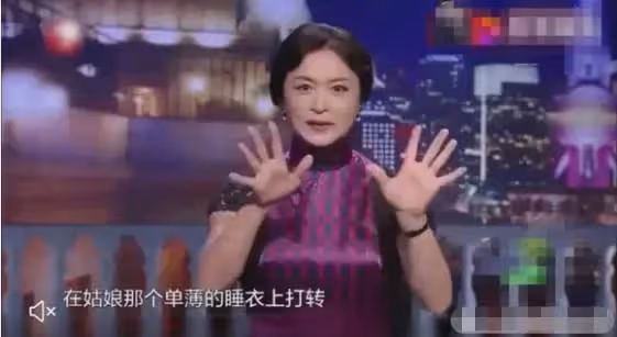 金星:一位著名劇評人,自不量力想搞潛規則,結果偷雞不成蝕把米