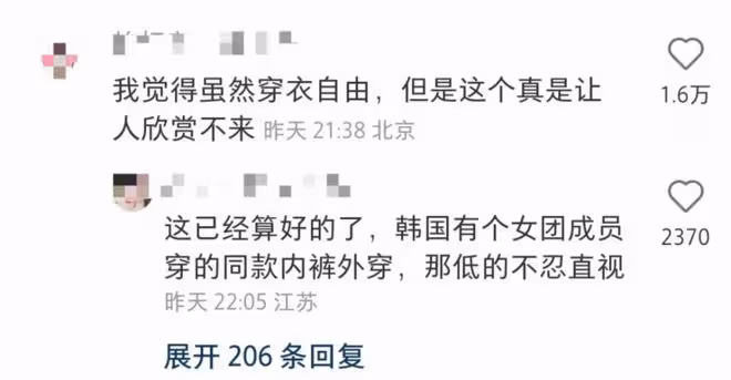 娜扎又被罵了?這次是因為褲子!