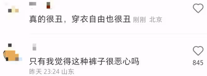 娜扎又被罵了?這次是因為褲子!