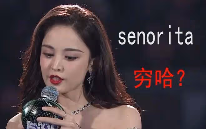 娜扎又被罵了?這次是因為褲子!