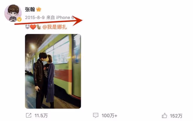 娜扎又被罵了?這次是因為褲子!