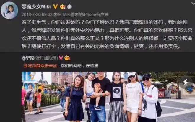 洪欣張丹峰離婚告訴女性：掌控好家中財務狀況，才是核心價值觀