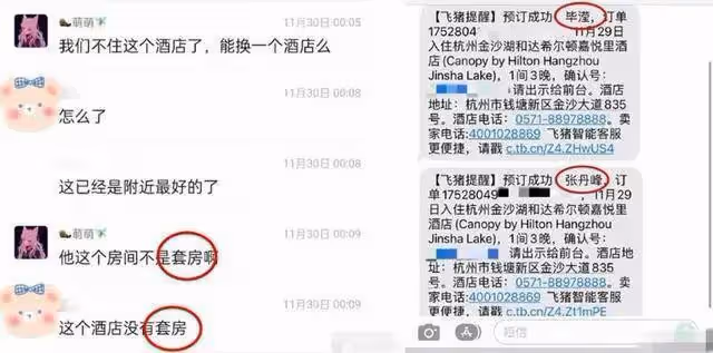 洪欣張丹峰離婚告訴女性：掌控好家中財務狀況，才是核心價值觀