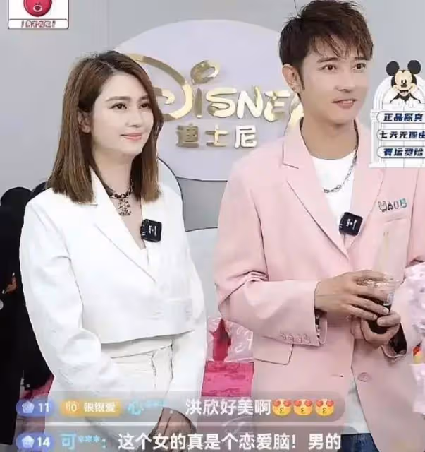 洪欣張丹峰離婚告訴女性：掌控好家中財務狀況，才是核心價值觀