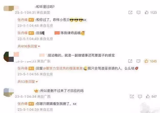 洪欣張丹峰離婚告訴女性：掌控好家中財務狀況，才是核心價值觀