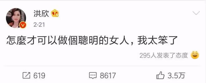洪欣張丹峰離婚告訴女性：掌控好家中財務狀況，才是核心價值觀