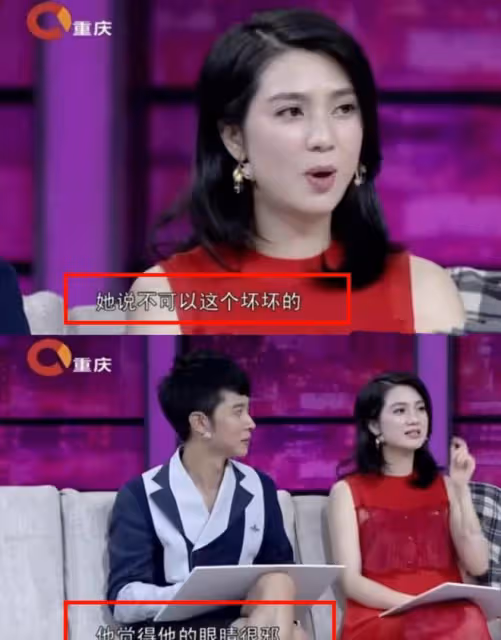 洪欣張丹峰離婚消息霸屏,話題閱讀量上億,蔡少芬曾勸洪欣不要嫁