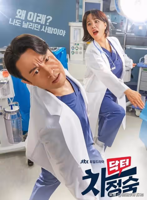 老公婚外情,重返職場卻成小三跟班,又慘又搞笑的韓劇來了