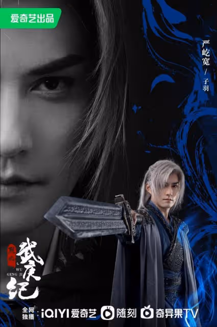 武庚紀蔣欣造型初曝光!暗黑系的真的很美,馬蘇的鼻子怎麼了?