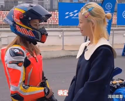 痞幼腳踏兩隻船?女生曬證據後秒刪,暗指大網紅取向異於常人