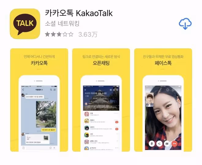 留學生活必下的衣食住行APP