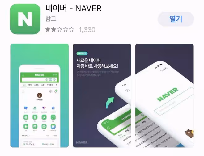 留學生活必下的衣食住行APP
