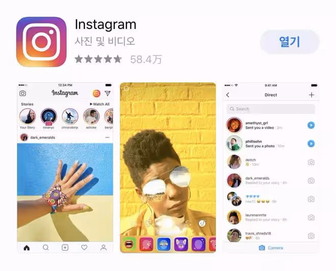 留學生活必下的衣食住行APP