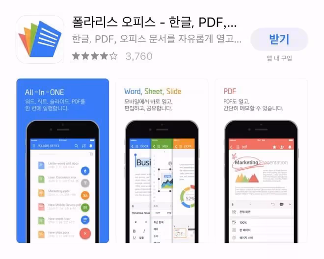 留學生活必下的衣食住行APP