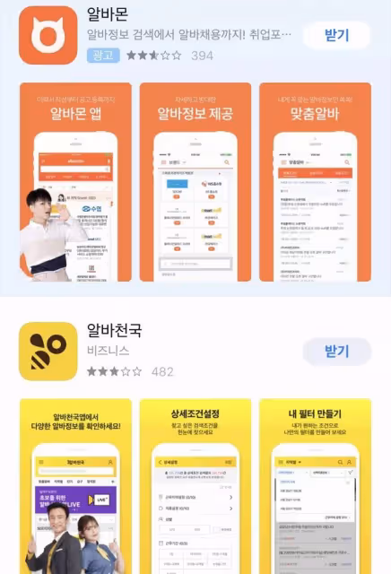 留學生活必下的衣食住行APP