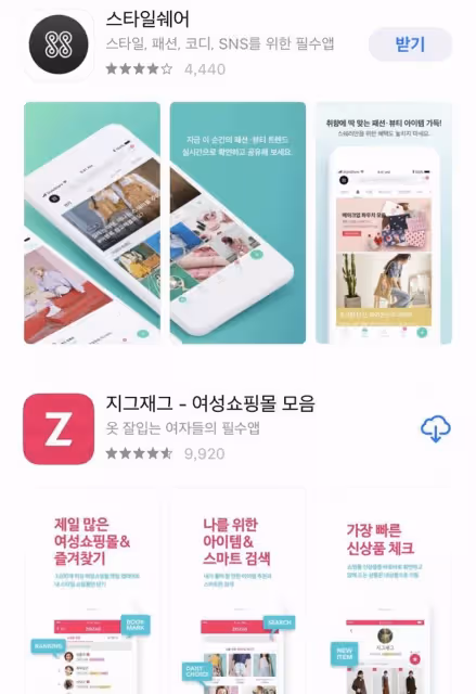 留學生活必下的衣食住行APP
