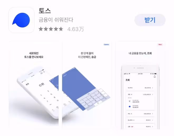 留學生活必下的衣食住行APP