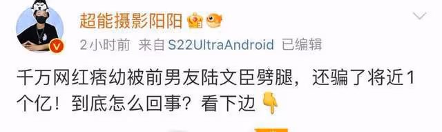 痞幼被爆曾在韓國當外圍,談戀愛被騙一個億,不報警的原因惹深思