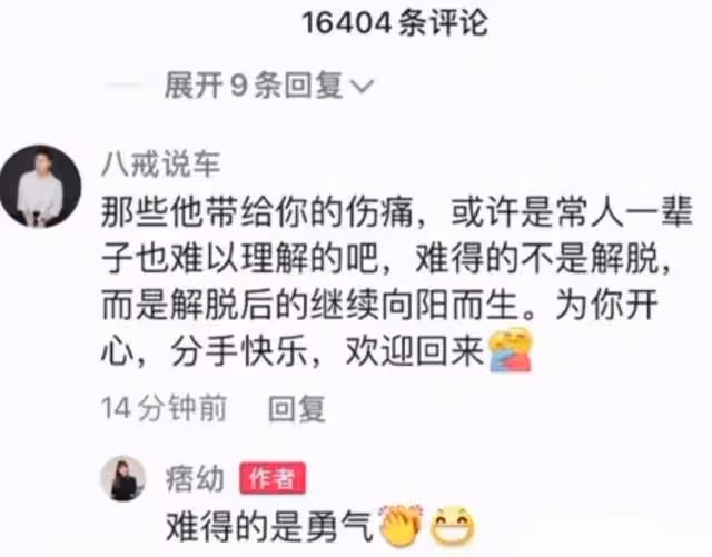 痞幼被爆曾在韓國當外圍,談戀愛被騙一個億,不報警的原因惹深思