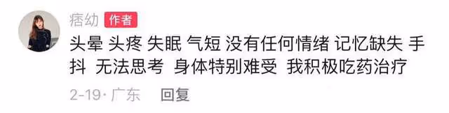痞幼被爆曾在韓國當外圍,談戀愛被騙一個億,不報警的原因惹深思