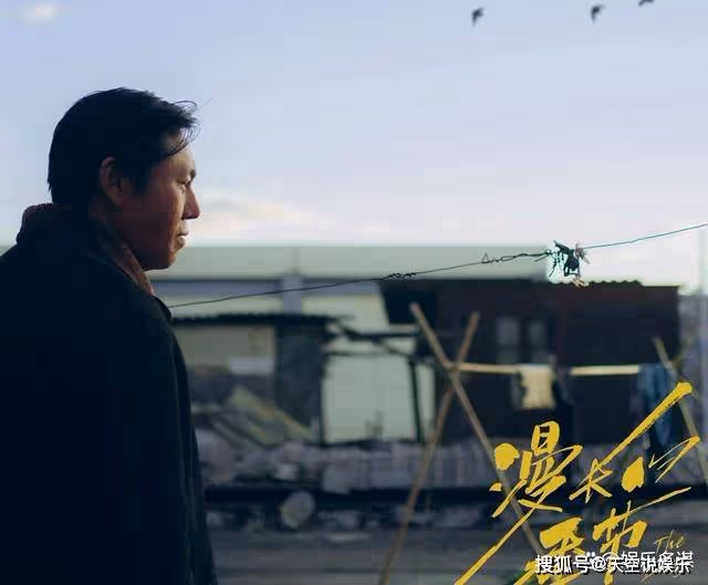 漫長的季節：沈墨被富商侵犯生下兒子，竟是王響收養的王北，結局沈墨假死歸來